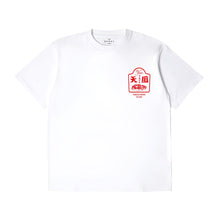 Load image into Gallery viewer, Edwin Tonkatsu T-Shirt White
